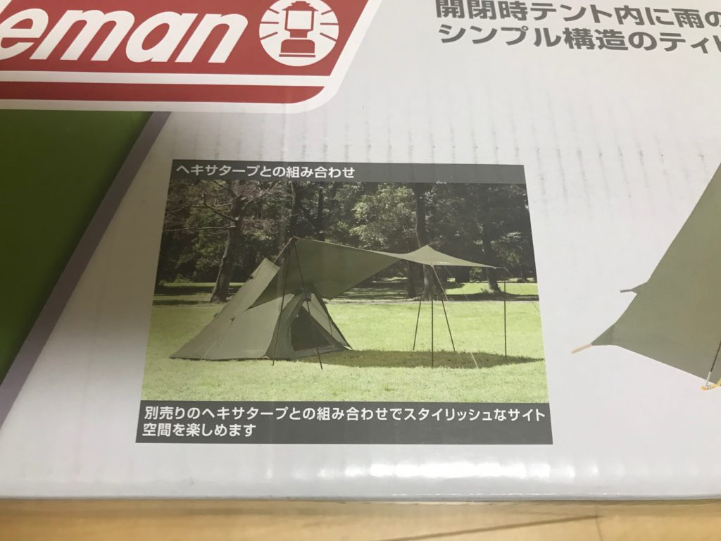 Coleman コールマン ワンポールテント エクスカーションティピ ー325 Trout Blue